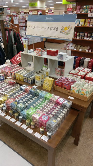 三省堂書店札幌店 Saporo Sanseido 18年08月 Twilog