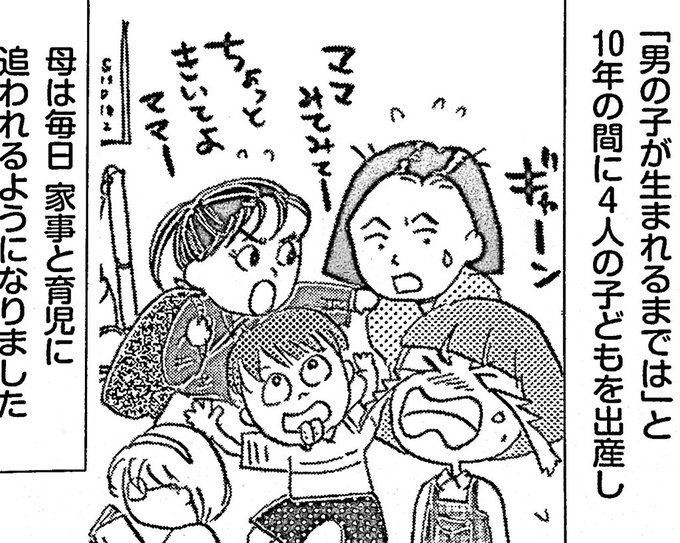 たもさん まんがかき Tamosan17 さんのマンガ一覧 古い順 ツイコミ 仮 たもさん まんがかき Tamosan17 さんのマンガ一覧 古い順 ツイコミ 仮
