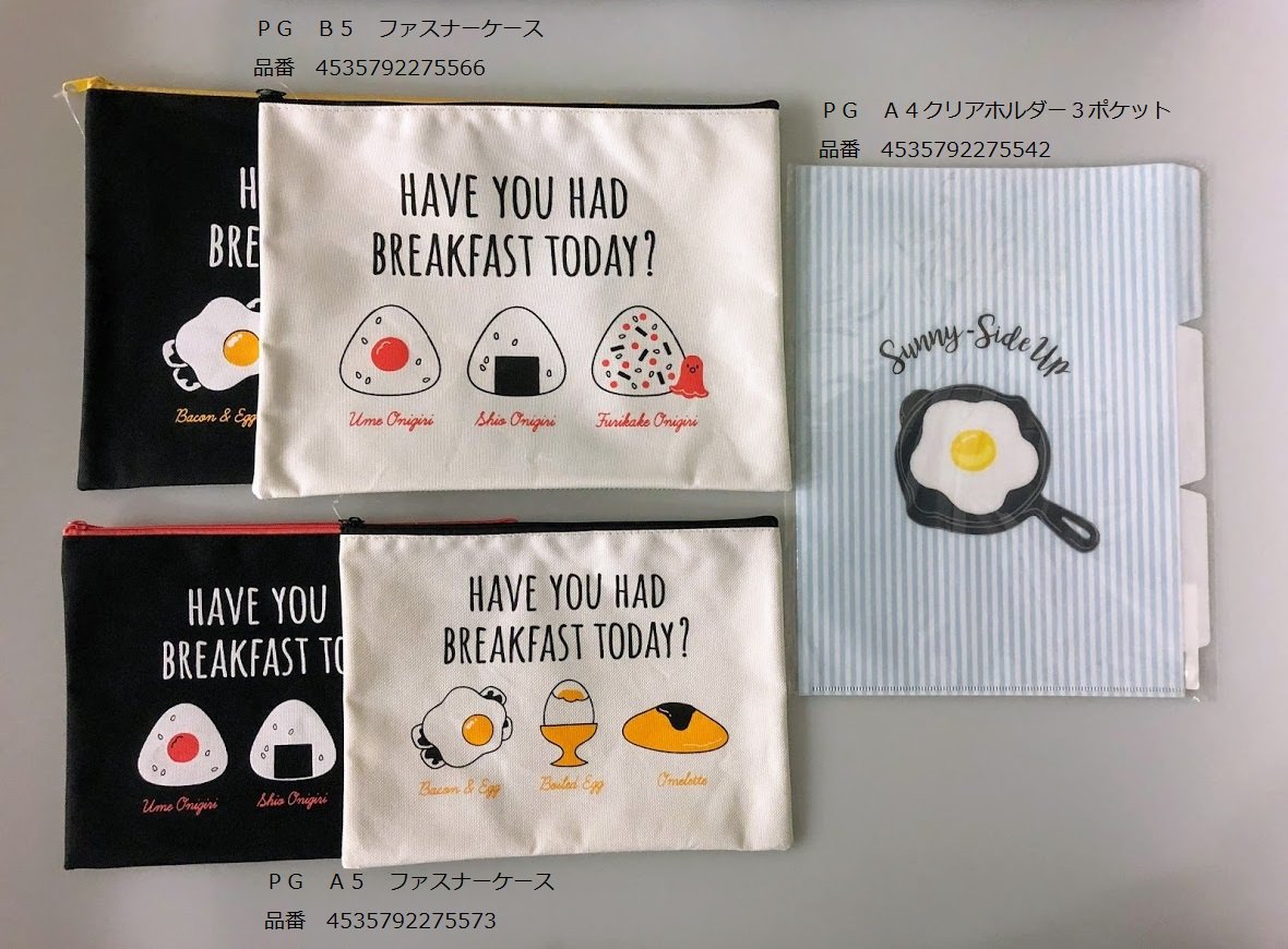 Cando キャンドゥ ｐ ｇ ぱ く ぱ く ご は ん キャンドゥ 100均 ｐｇシリーズ ぱくぱくごはん おにぎり 目玉焼き ファスナーケース クリップ ペンケース クリアホルダー トートバッグ ダイカットポーチ 舟型ポーチ T Co