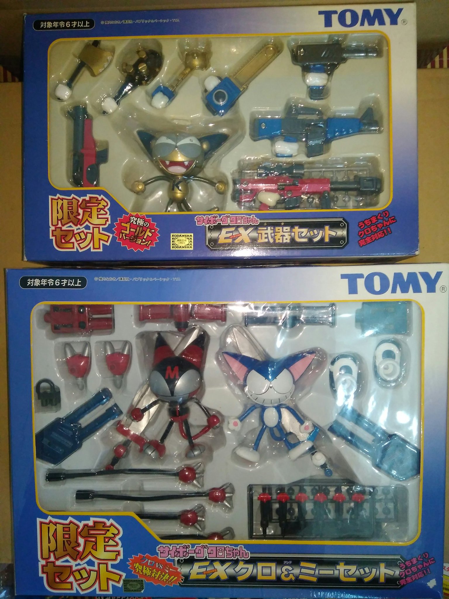 サイボーグクロちゃん EXクロ＆ミーセット、EX武器セット