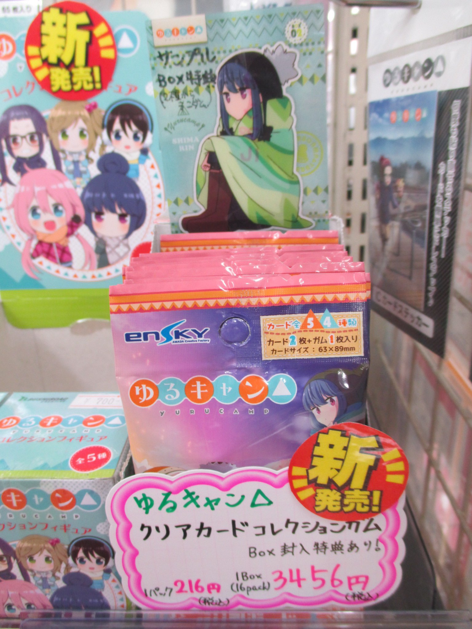 ゲーマーズ名古屋店 on X: 