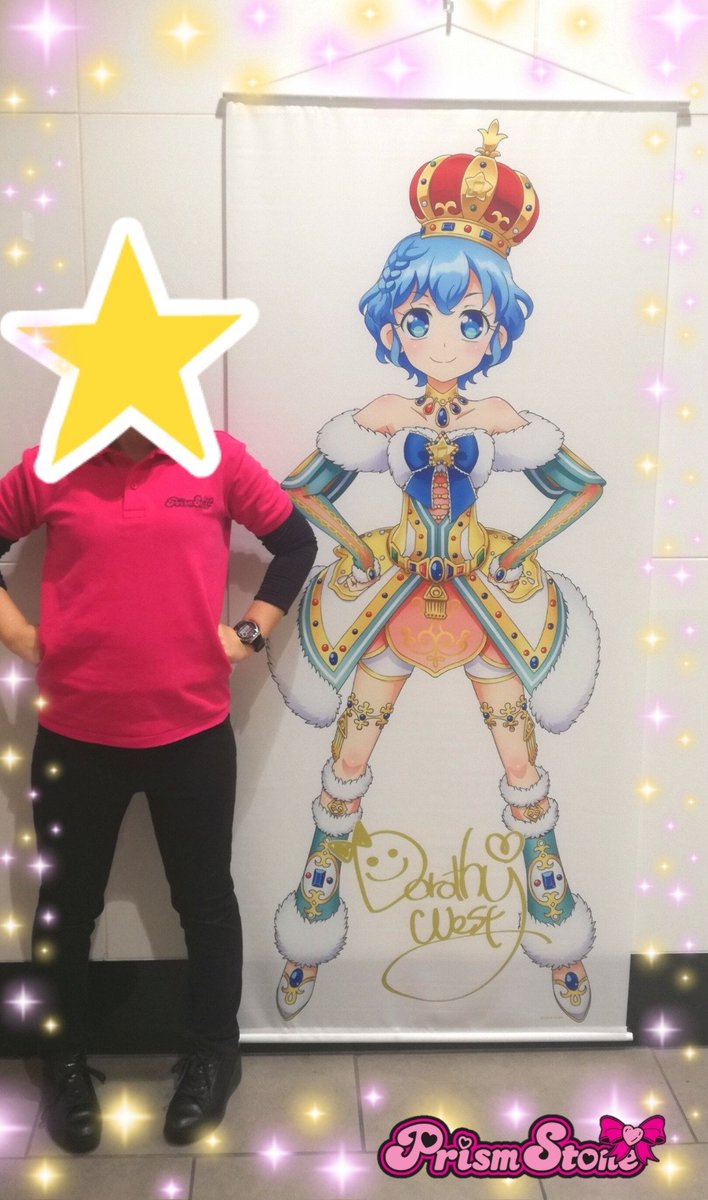 プリズムストーン選抜総選 等身大タペストリー あろま プリパラ プリズムストーン選抜総選 等身大タペストリー あろま プリパラ
