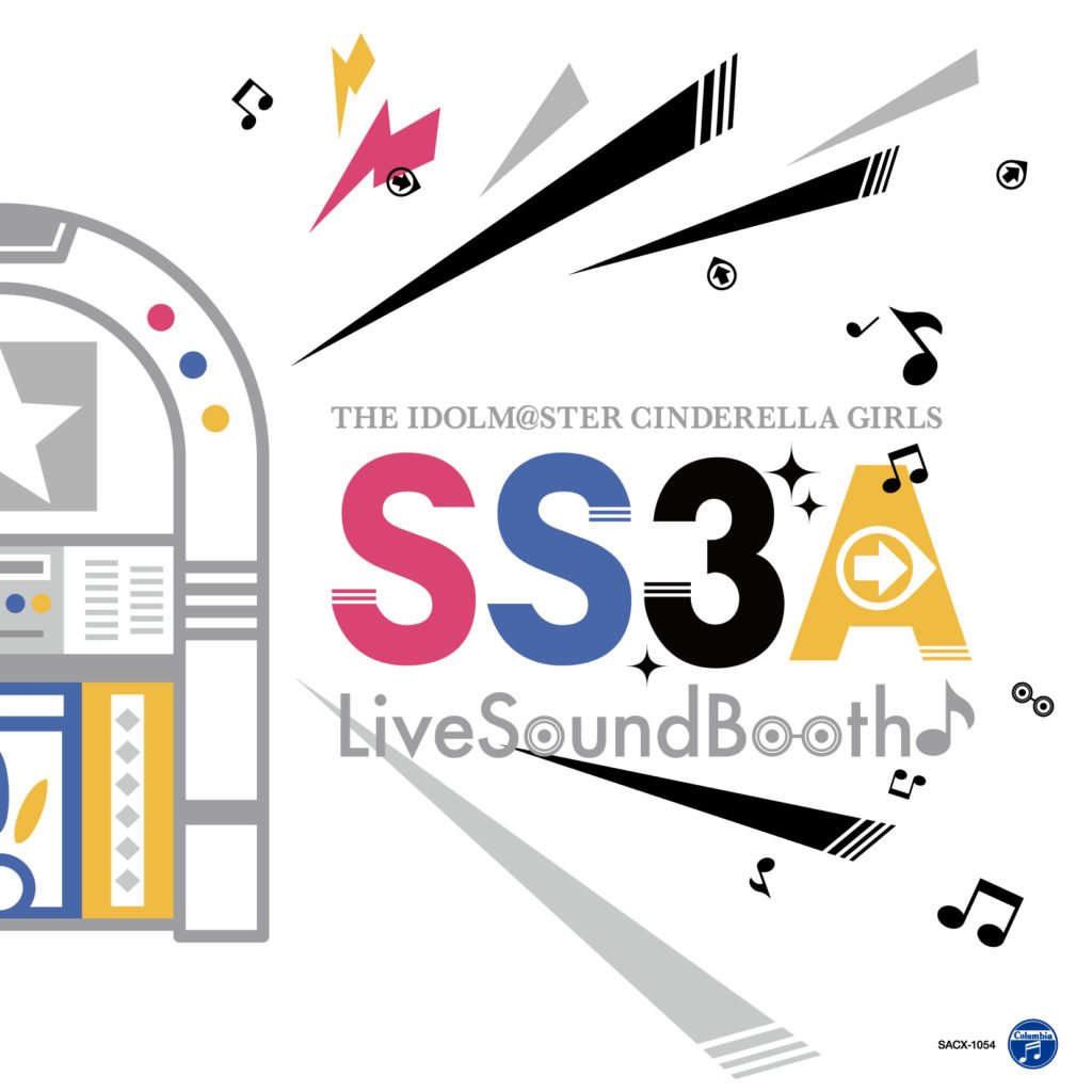 アイマス シンデレラ SS3A Live Sound Booth