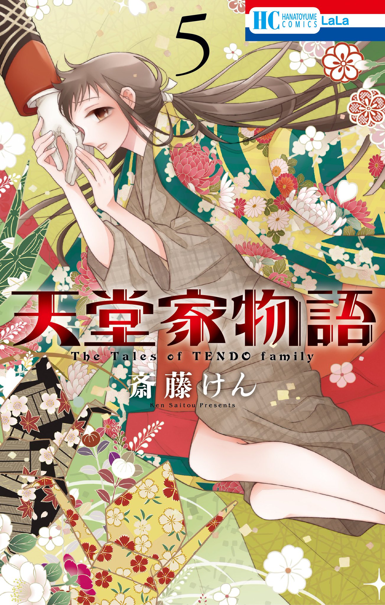 Lala編集部 天堂家物語 斎藤けん 最新 巻9 5発売 雅人と袂を分かったらんはある人物の許に身を寄せ 特典情報はこちら T Co Lupkymbg5f Lala10月号発売中 カラー扉付きで 巻の続きが読める 急展開 そしてふろくドラマcdで初 Lala編集部 天堂家物語 斎藤けん 最新 巻9 5発売 雅人と袂を分かったらんはある人物の許に身を寄せ 特典情報はこちら T Co Lupkymbg5f Lala10月号発売中 カラー扉付きで 巻の続きが読める 急展開 そしてふろくドラマcdで初