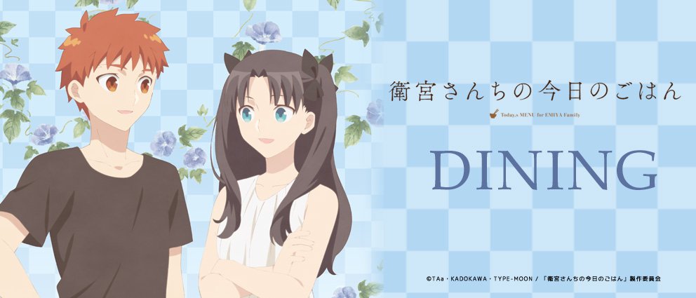 ufotable على X: ufotable على X: