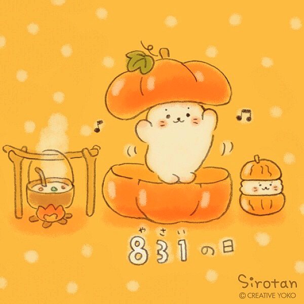 Twitter 上的 しろたん Sirotan Fun 可愛いイラストをありがとうございます 野菜はゼロカロリーではないけど ヘルシーだよね 私も今日は野菜メインのランチを食べたよ Twitter