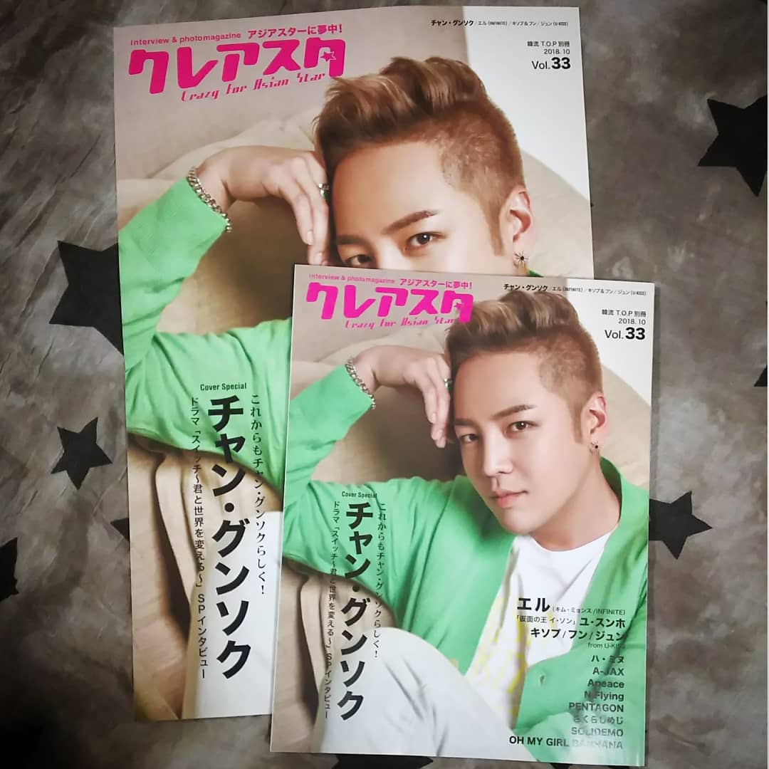 まるにゃん하트뿅 연기로신뢰를주는배우jks 届いた ヤバイ ポスターはmentorショップ数量限定予約特典 プレゼント応募はとじ込みハガキだし 横文字読みやすそう これからじっくり読む まるにゃん하트뿅 연기로신뢰를주는배우jks 届いた ヤバイ ポスターはmentorショップ数量限定予約特典 プレゼント応募はとじ込みハガキだし 横文字読みやすそう これからじっくり読む