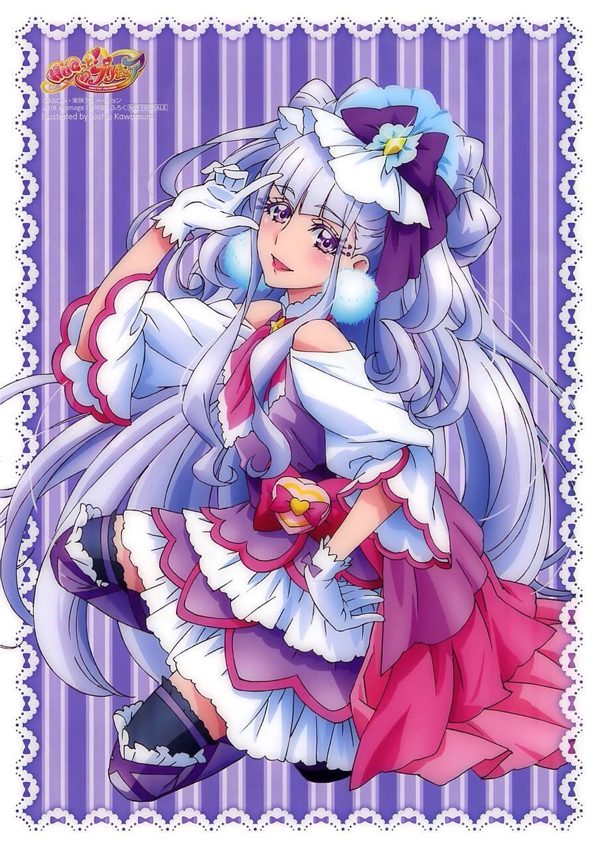HuGっと!プリキュア ルールー アムール キュアアムール 風 遠 HuGっと!プリキュア ルールー アムール キュアアムール 風 遠