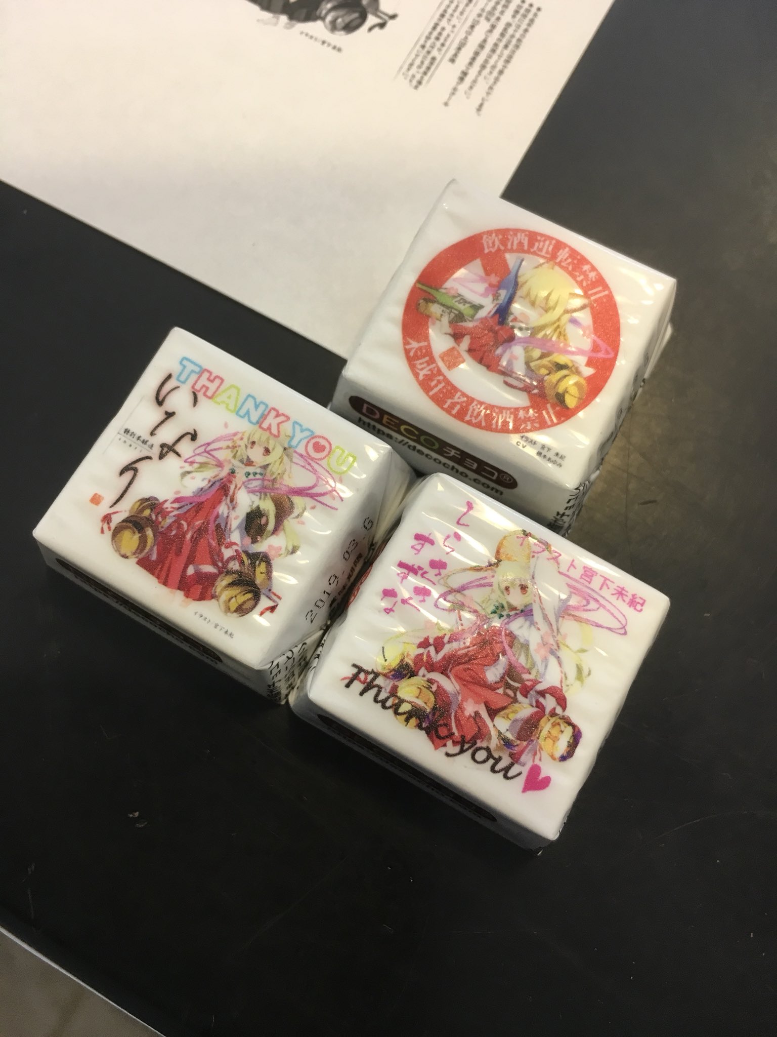 共月庭 お休み中 Mikimiyashita Twitter