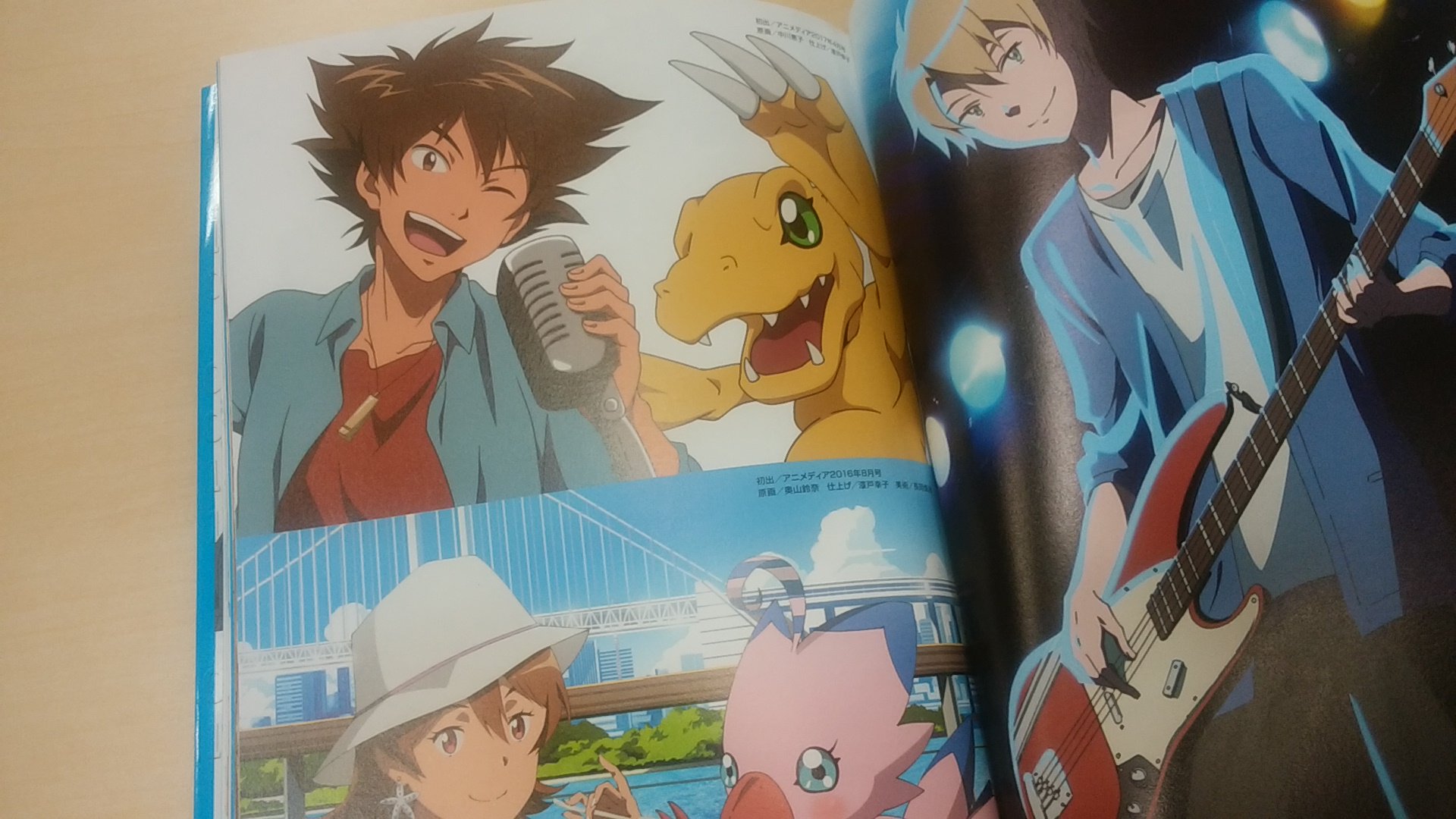 Twitter 上的 アニメディア編集部 10月号 うたプリ ときのそら W表紙 本日8月31日に デジモンアドベンチャー Tri メモリアルブック が発売 アニメディア オトメディアで初掲載した美麗イラストを約40点収録 スタッフインタビュー キャストメッセージ