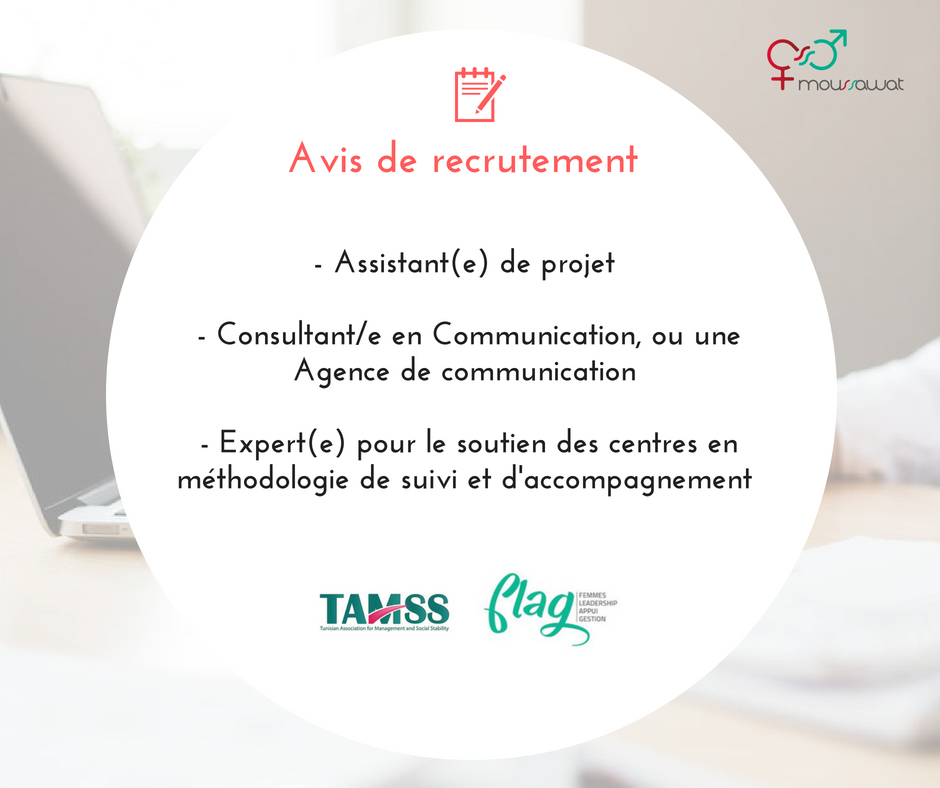 Moussawet's tweet photo. TAMSS recrute 3 profiles, - Un(e) Assistant(e) de projet : https://t.co/TVjfDFu6nI, - Un(e) Consultant/e en Communication, ou une Agence de communication : https://t.co/lkgwp0A0ui ,- Un(e) expert(e) pour le soutien des centres  https://t.co/2G7T0bGoCU https://t.co/U2BpIv4g1X