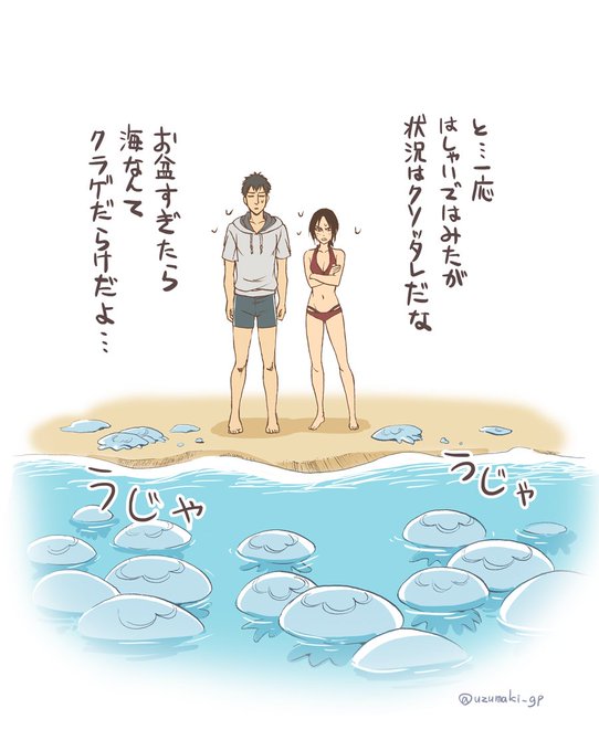 ベルユミのtwitterイラスト検索結果 ベルユミのtwitterイラスト検索結果