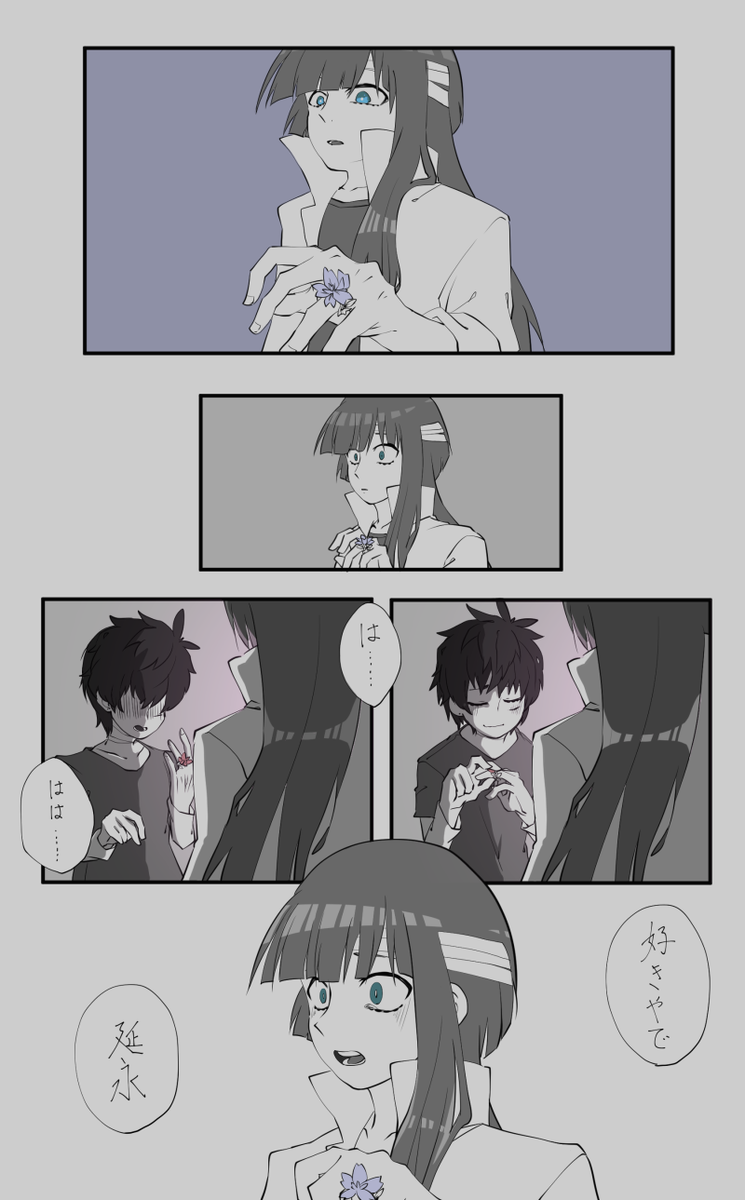 @mutoudayo0802 【8/31 23:25 狂い桜】
最終局面「桜」
お前と二人だからここまで生きてこられた
#僕らの夏_最終局面
#僕らの夏_19 #僕らの夏_579
あの日彼と作った指輪
彼は元気にしてるのだろうか?きっともう外に出ているのだろう
きっと。