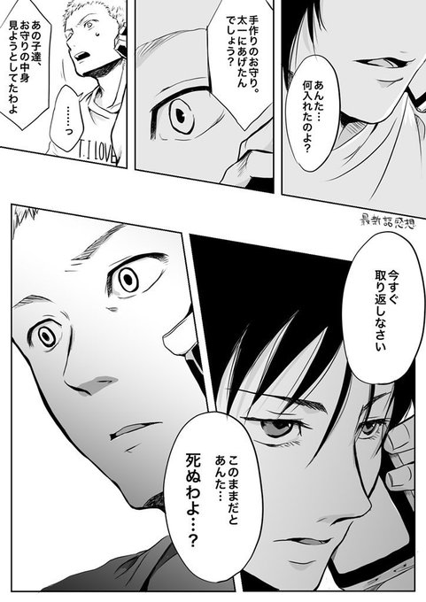 Popular Tweets Of はなリス 1 Whotwi Graphical Twitter Analysis