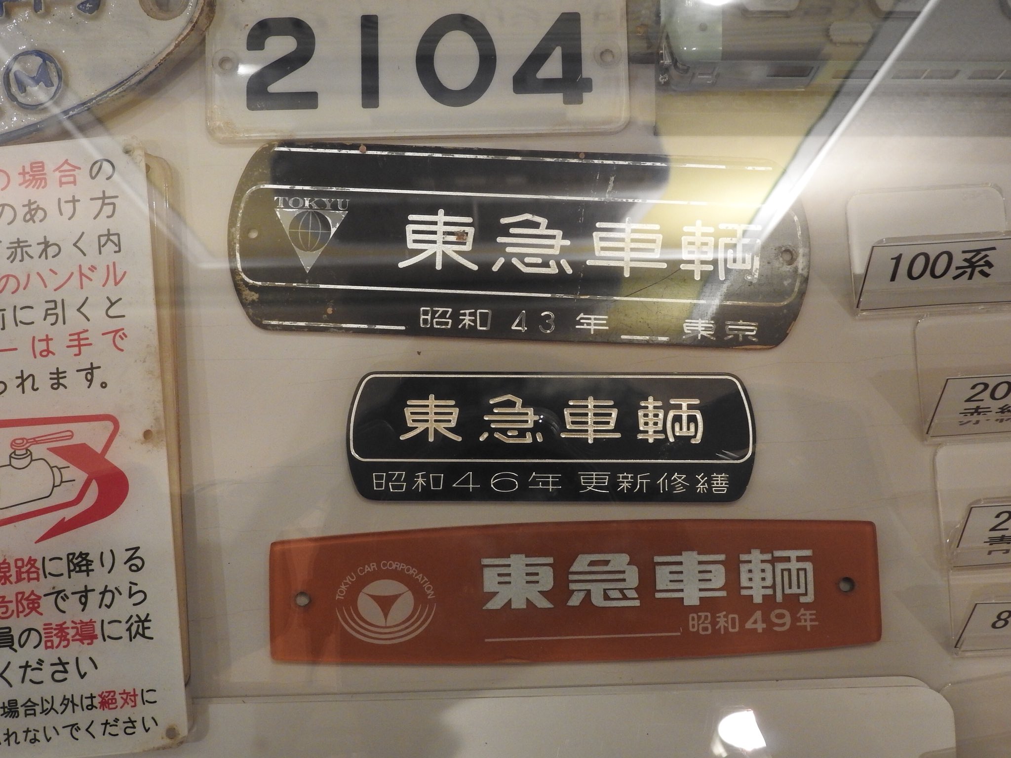 🎌敷島🎌@『BT東京八重洲』 على X: 🎌敷島🎌@『BT東京八重洲』 على X: