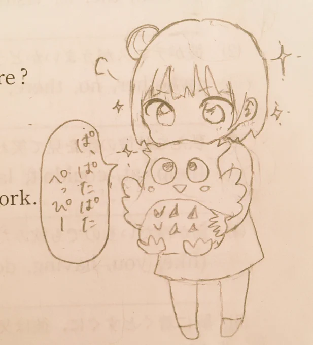 名前がおきにいり 