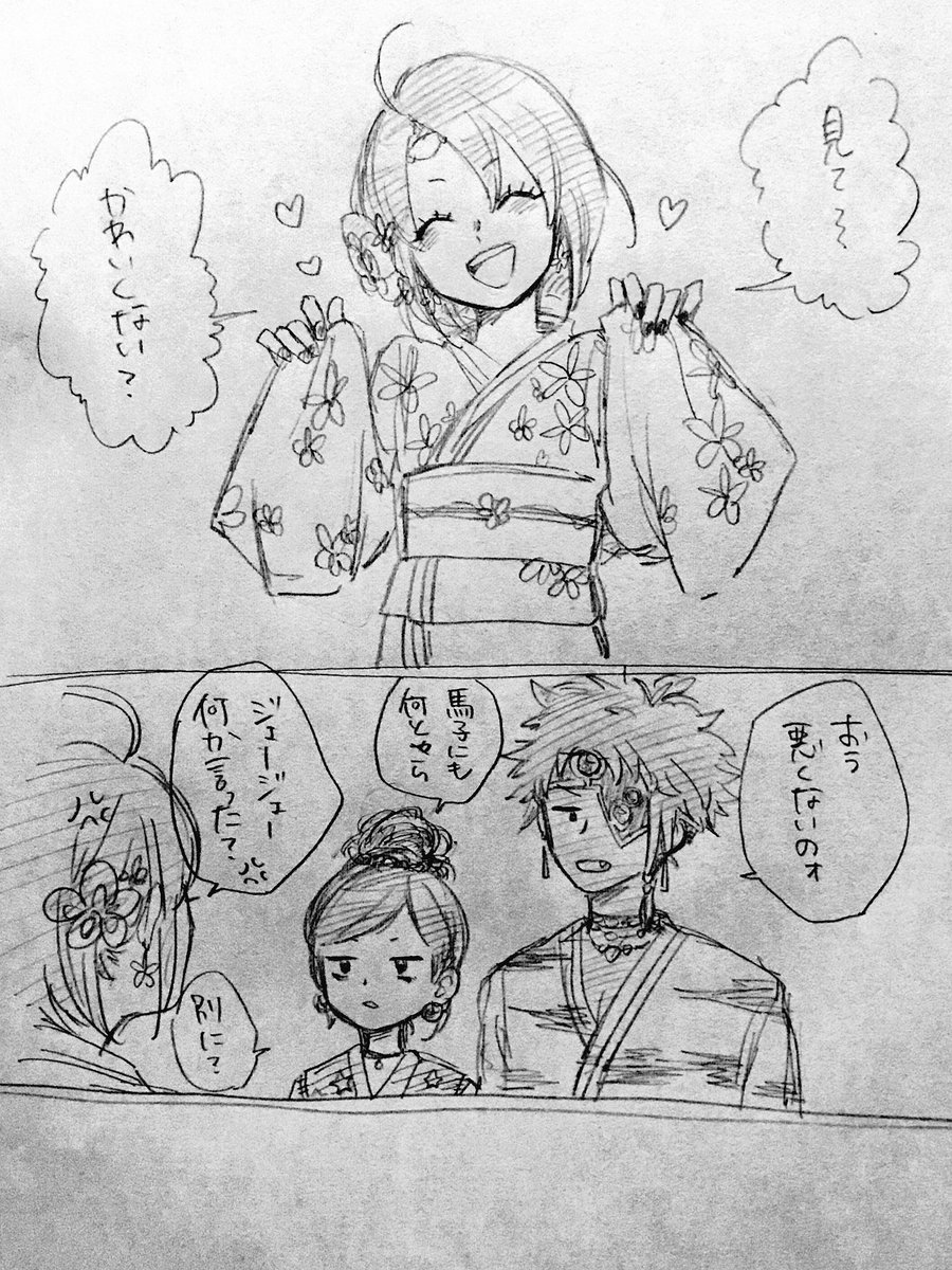 浴衣のモゼノマジェ🎆 