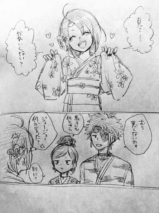 浴衣のモゼノマジェ🎆 