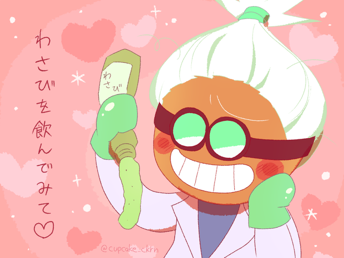 クッキーランのtwitterイラスト検索結果 古い順 クッキーランのtwitterイラスト検索結果 古い順