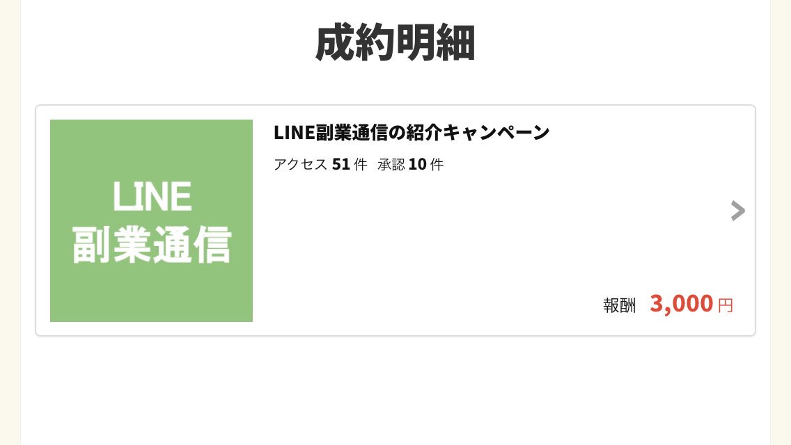 める tweet media