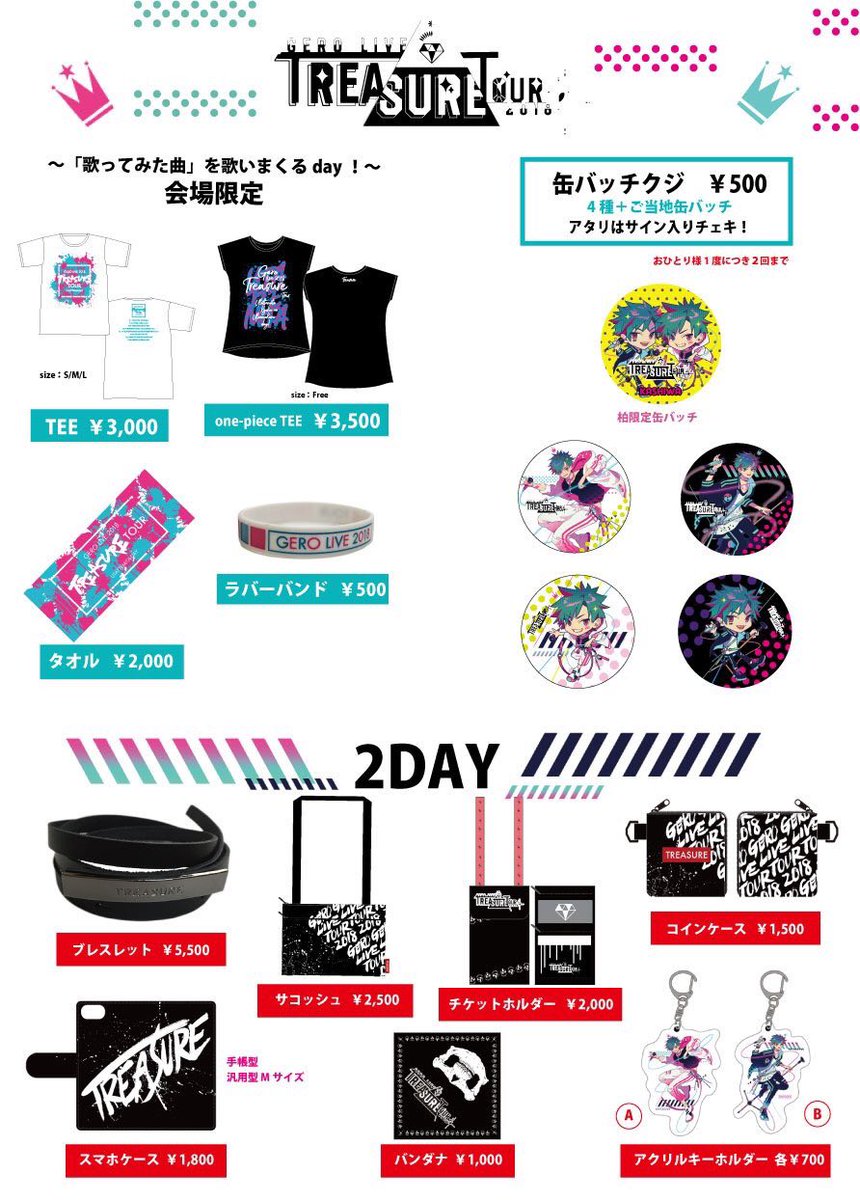 紅茶 有名声優目標 H7cpnveroy59zpy Twitter 紅茶 有名声優目標 H7cpnveroy59zpy Twitter