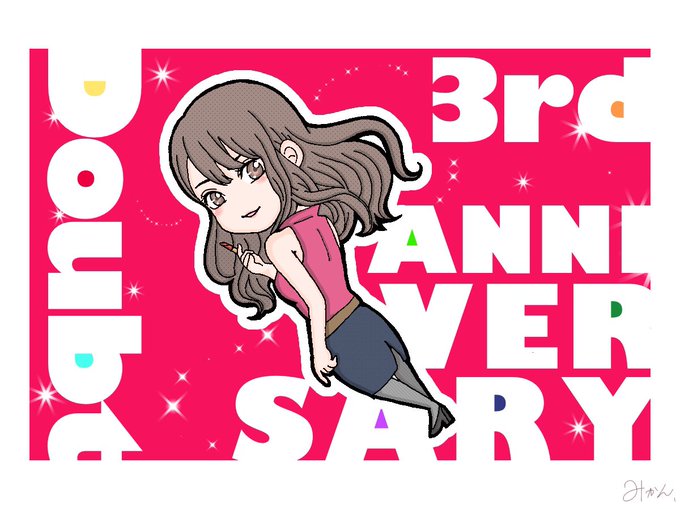 9月でダウト3周年のtwitterイラスト検索結果 9月でダウト3周年のtwitterイラスト検索結果