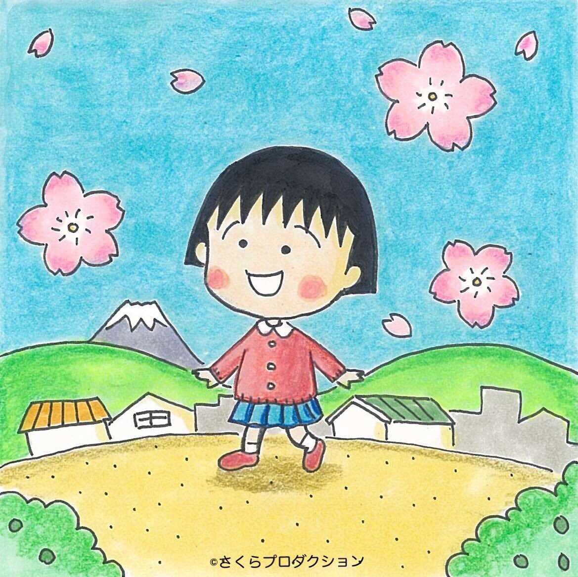 りぼん編集部 さくらももこ先生のご訃報に際し ファンの皆様からたくさんのお悔やみをいただき 本当にありがとうございました りぼん はこれからも さくら先生の思い出と ちびまる子ちゃん を大切にしてまいります りぼん編集長 相田聡一 りぼん編集部 さくらももこ先生のご訃報に際し ファンの皆様からたくさんのお悔やみをいただき 本当にありがとうございました りぼん はこれからも さくら先生の思い出と ちびまる子ちゃん を大切にしてまいります りぼん編集長 相田聡一