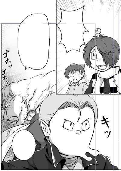 漫画作業中一コマ 第3話にまず顔出し程度にオロチとキュウビが出てきます この二人 間宮みゃんまーの漫画 漫画作業中一コマ 第3話にまず顔出し程度にオロチとキュウビが出てきます この二人 間宮みゃんまーの漫画