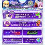 白テニで Fateコラボ が話題に トレンディソーシャルゲームス 白テニで Fateコラボ が話題に トレンディソーシャルゲームス