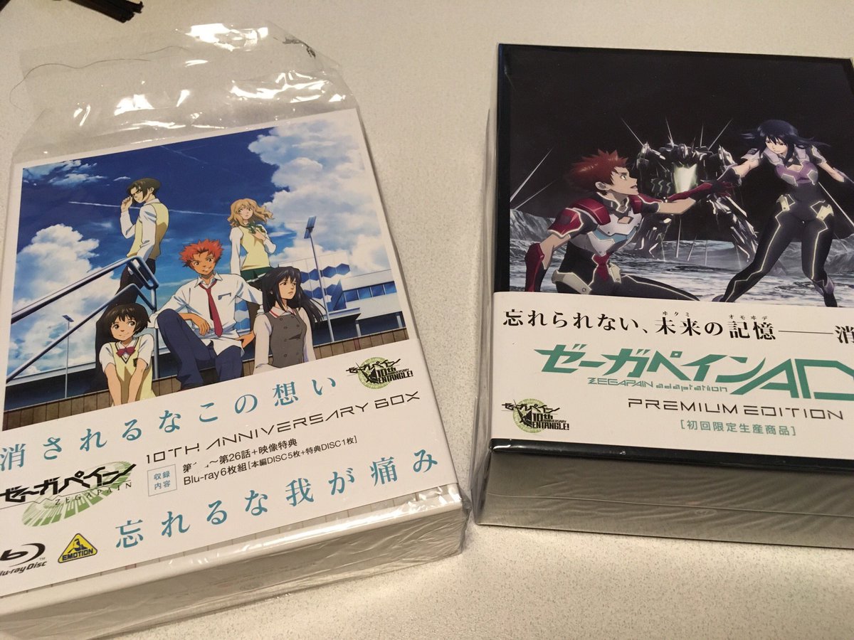 ゼーガペイン リセット祭り18 画像編 Zega 2ページ目 Togetter