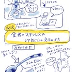 目のつけ所がさすが!中年の夏休み自由研究の題材がスプーンw