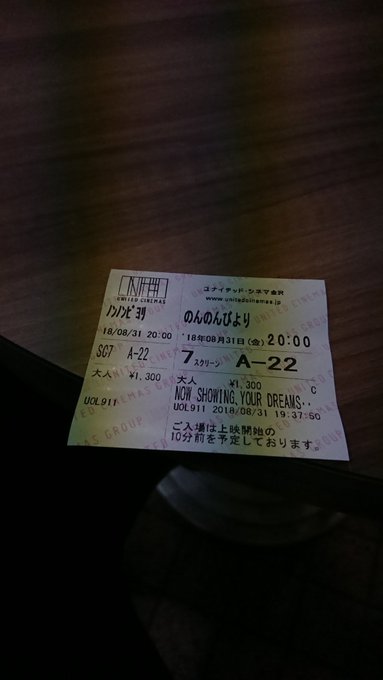 みた Myt 18年08月 Twilog みた Myt 18年08月 Twilog