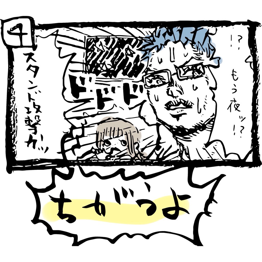 ぽんすけ成長日記
番外編 ひとりの夏休み
予告した深夜テンションです!わざわざ単行本引っ張り出して来ちゃいました。笑
パロネタは人を選びますよね。
すみません。でも好きで…。
#ぽんすけ成長日記
#夏休み
#囲碁クエスト
#9路
#ジョジョの奇妙な冒険
#スタンド攻撃
#キングクリムゾン