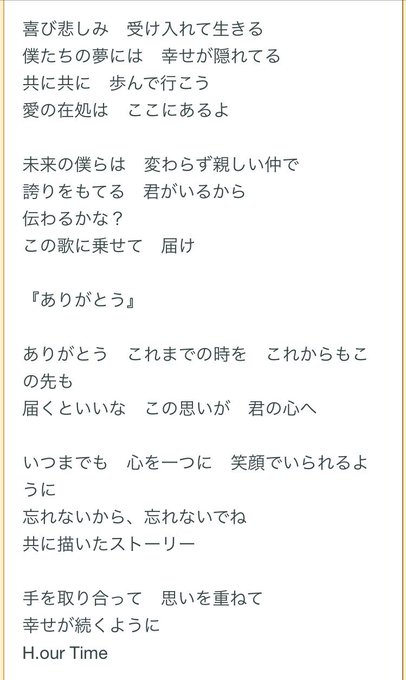 まい My9est 18年08月 Twilog まい My9est 18年08月 Twilog