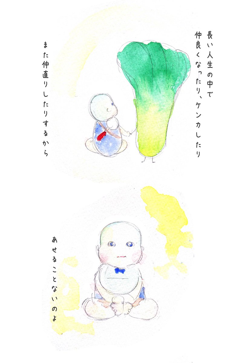 離乳食を舞台にした
#りにゅうこく物語 🥕
第10話「りにゅうこくの地図を手に入れた その3」 