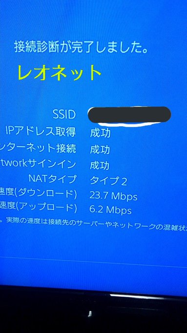 解決 レオパレスのwifiレオネットが遅い 原因と改善策を全て解説 寝タラボ