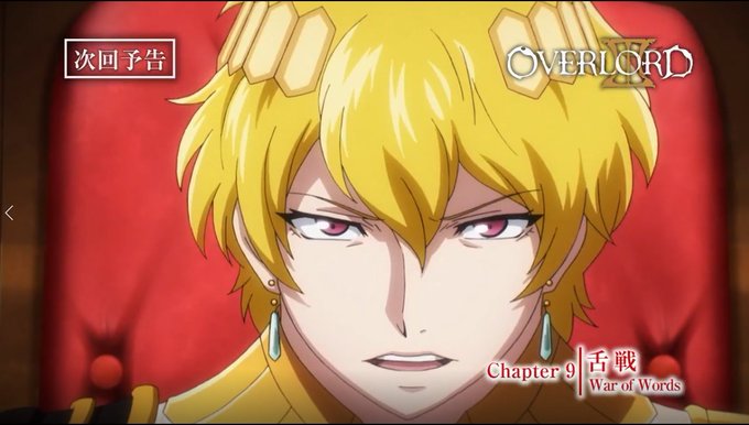 ジルクニフのtwitterイラスト検索結果 古い順