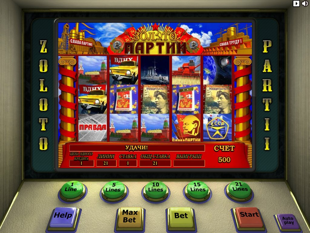 игровой автомат золото партии играть бесплатно онлайн без регистрации