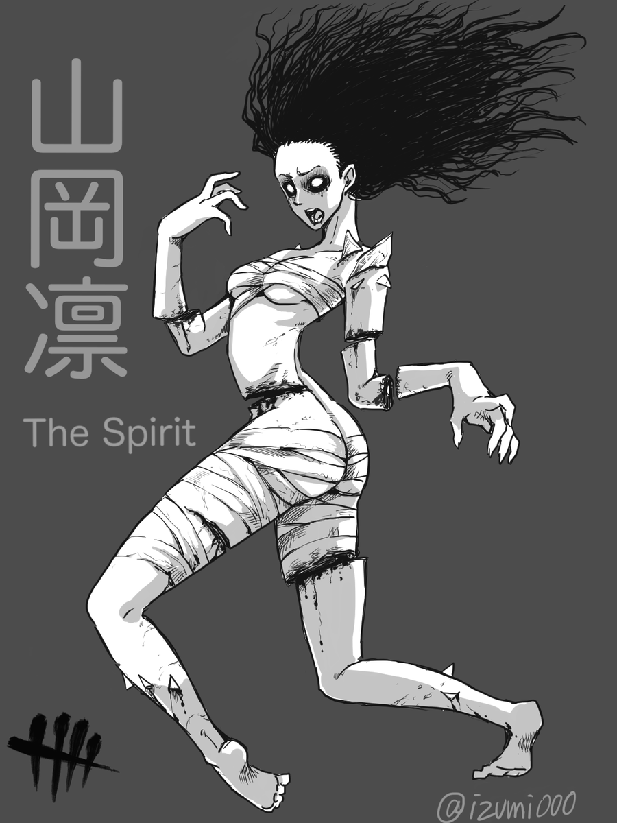 Twoucan Thespirit の注目ツイート イラスト マンガ