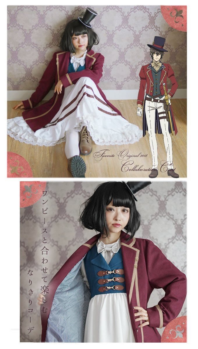 ワンピース専門店favorite Favorite Code Realize その ルパンのコート T Co Vqhritmspu ルパンのコートはユニセックスで着られるようになっています 裏地はストライプがさり気なくて可愛い Favoriteオリジナル Coderealize コドリア