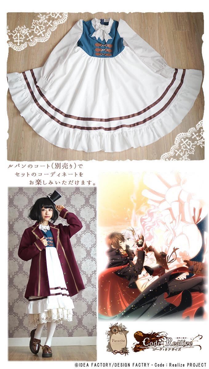 ワンピース専門店Favorite on Twitter: