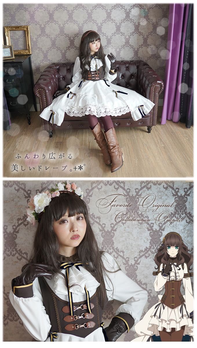 ワンピース専門店favorite Favorite Code Realize その カルディアワンピース T Co Mzynruhd0j レイヤードデザインが華やかで美しいカルディアのワンピース チョーカーも付属しています Favoriteオリジナル Coderealize コドリア ワンピース専門店favorite Favorite Code Realize その カルディアワンピース T Co Mzynruhd0j レイヤードデザインが華やかで美しいカルディアのワンピース チョーカーも付属しています Favoriteオリジナル Coderealize コドリア
