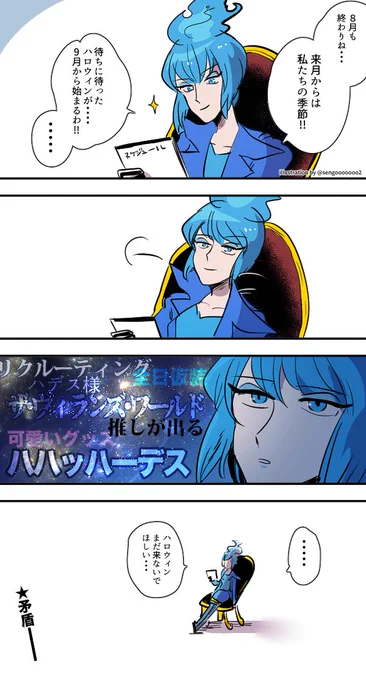 Dハロ大好きな俺たち 