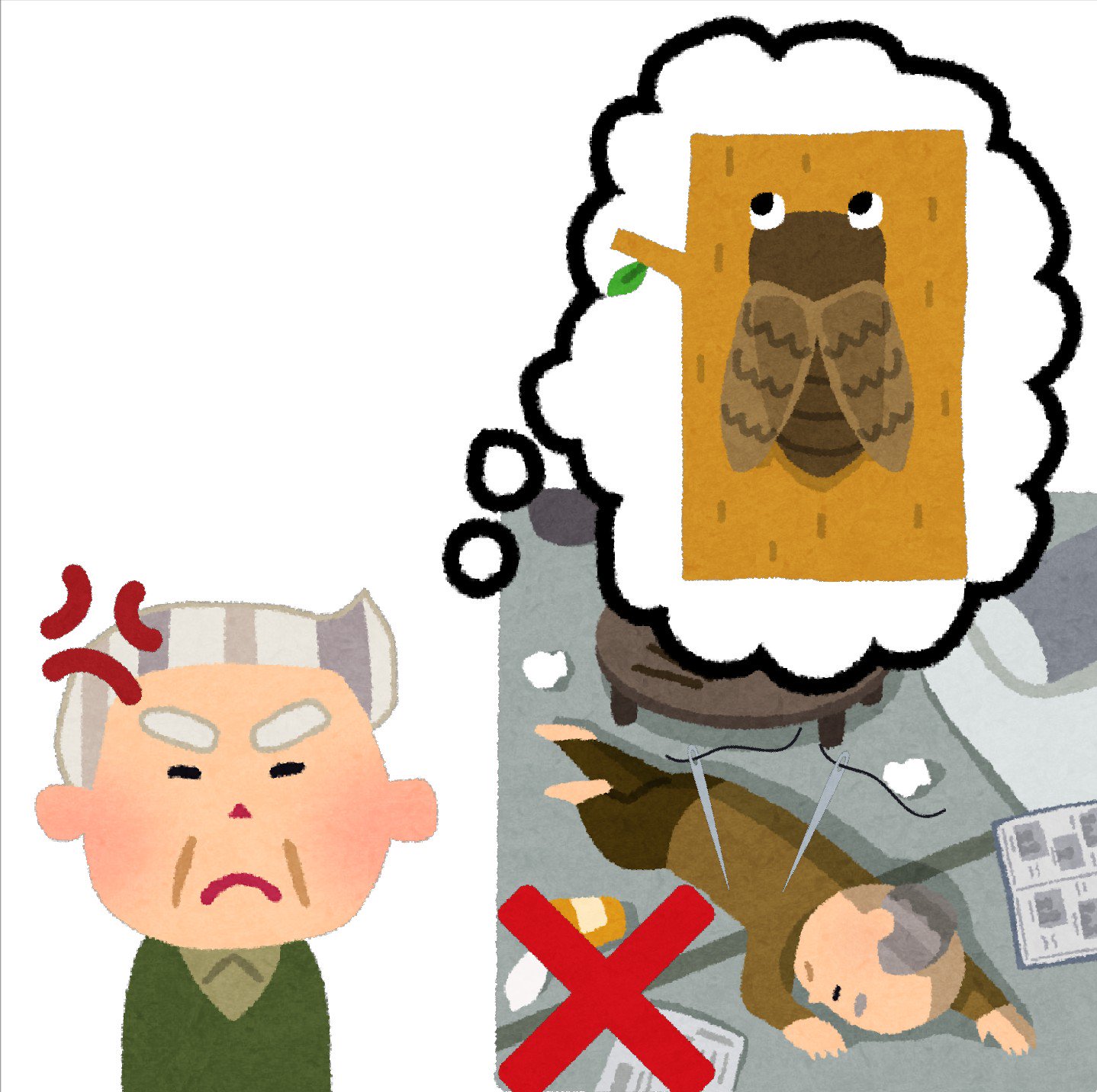 Uzivatel まいチクをいらすとやで再現 Na Twitteru Dayukoume 再現難易度 使ったイラスト 7枚 ふきだしのイラスト 木に止まった蝉のイラスト おじいさんのイラスト 怒った顔 漫符のイラスト 怒った血管 縫い針のイラスト 孤独死のイラスト バツマークのイラスト