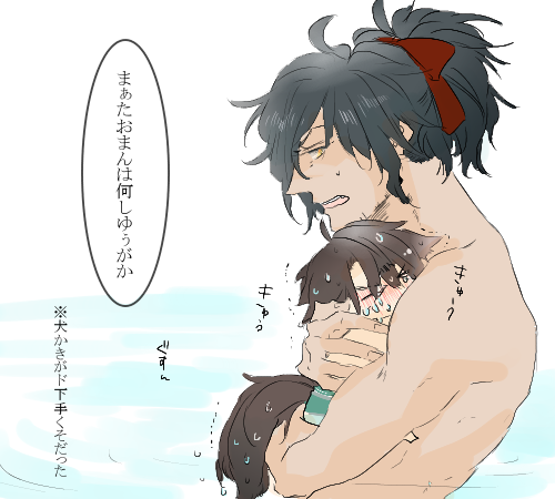 以蔵さんとわんぐだ♂ 