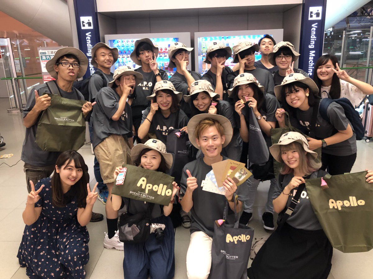 Rits2018G's tweet photo. 🗓カウントダウン🗓

出発まで0日！！

いよいよApolloGV出発です🚀

#ApolloGV https://t.co/gi5lFYbdo6
