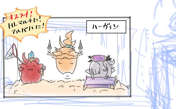 かわいくかけた 