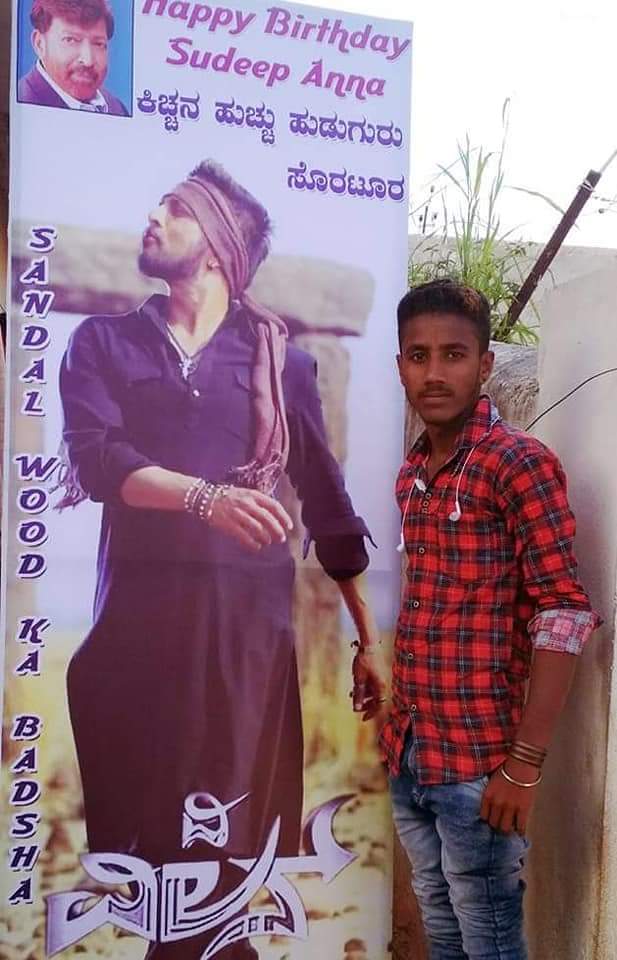 ddksfaofficial's tweet photo. Biggboss birthday special
#fanscrazestartnow
#AbhinayaChakravarthyBDayCDP
#kichchafansfestivalonly2days
#crazenextlevel #crazekabaap
#abhinayachakravarthy
#abhimanigalaabhimani
#ABHIMANOTSAVA2018
#thevillan #loveulichcha
@KicchaSudeep @iampriya06
#ddksssofficial #DDKSSS https://t.co/RoO2DpYVM6
