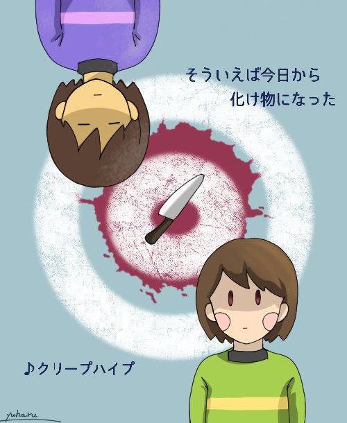 クリープハイプのtwitterイラスト検索結果 古い順 クリープハイプのtwitterイラスト検索結果 古い順