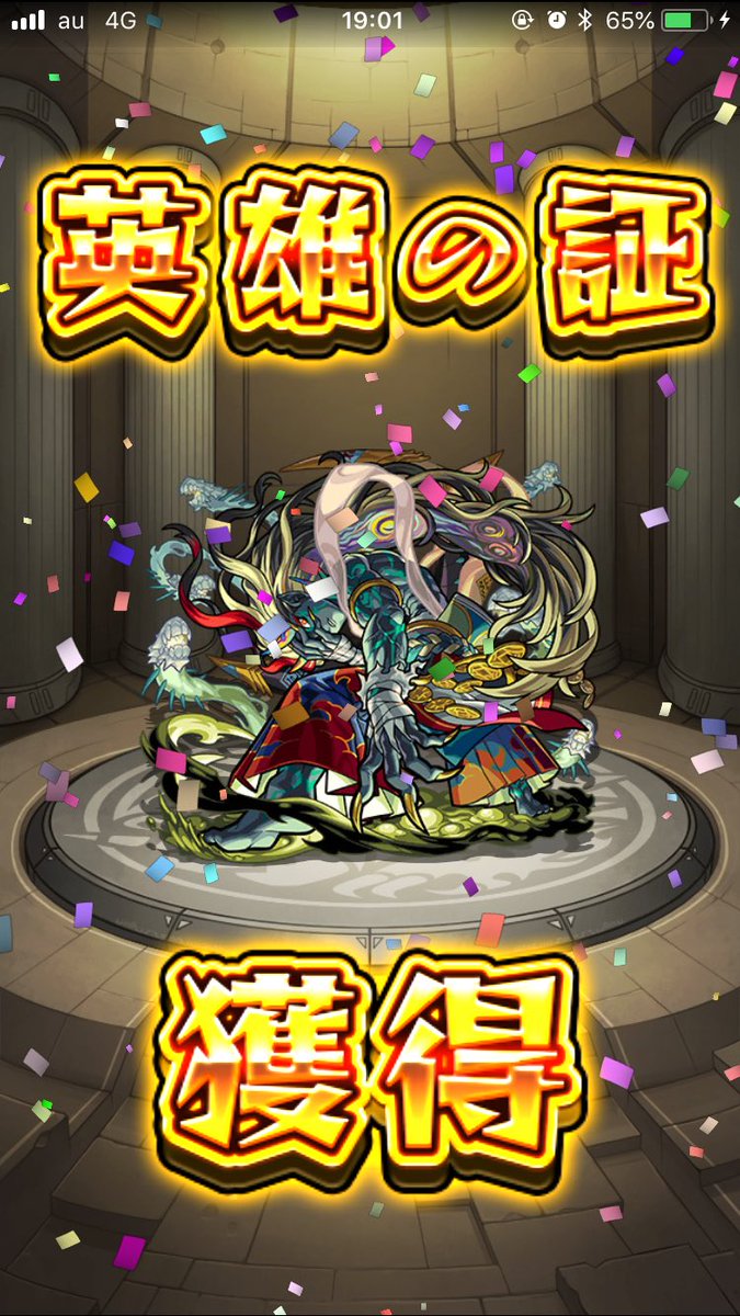 owrkmk09's tweet photo. 刹那ありがとう！禁忌の獄。 https://t.co/cSOELnLTki